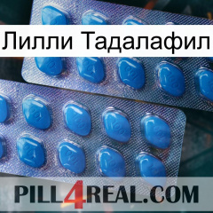 Лилли Тадалафил viagra2